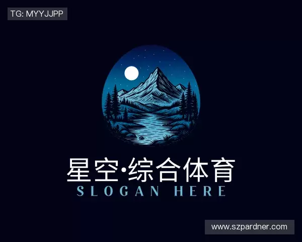 认识星空·综合体育